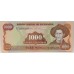 NICARAGUA 1985 . TWO HUNDRED THOUSAND 200,000 / ONE THOUSAND 1,000  CORDOBAS BANKNOTE . ERROR . MISSING OVERPRINT FROM BACK